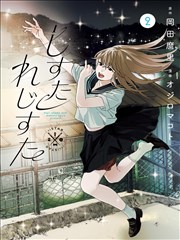 异兽图鉴 奇幻冒险动漫